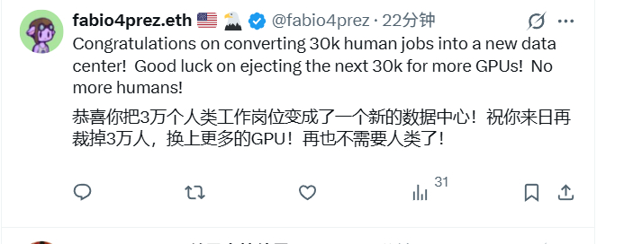 就在亚马逊 3 万人裁员消息之际，AWS 和 Anthropic 合作的 Pro