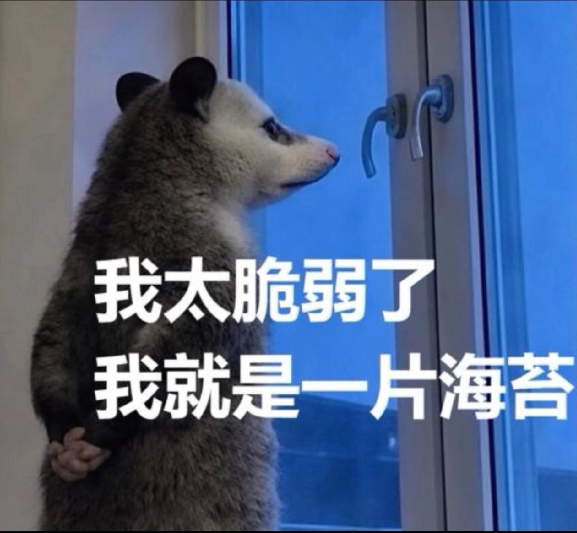 我居然阳了……歇几天再更视频还好没去香港！！大家也要多注意身体啊！！ 