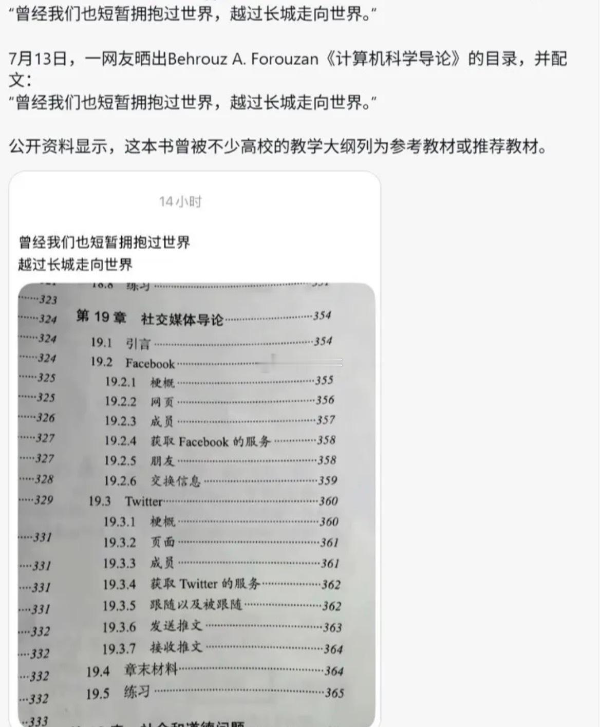 世界都没看过 何谈世界观？大学学历都没接触过 何谈人生观？ 一般纳税人都没接触过