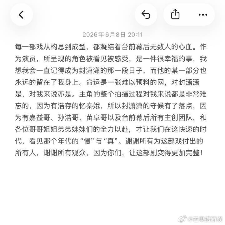 翟子路笔下的封潇潇 其实翟子路笔下的封潇潇，让大家看到了一个特别真实的人！他对于