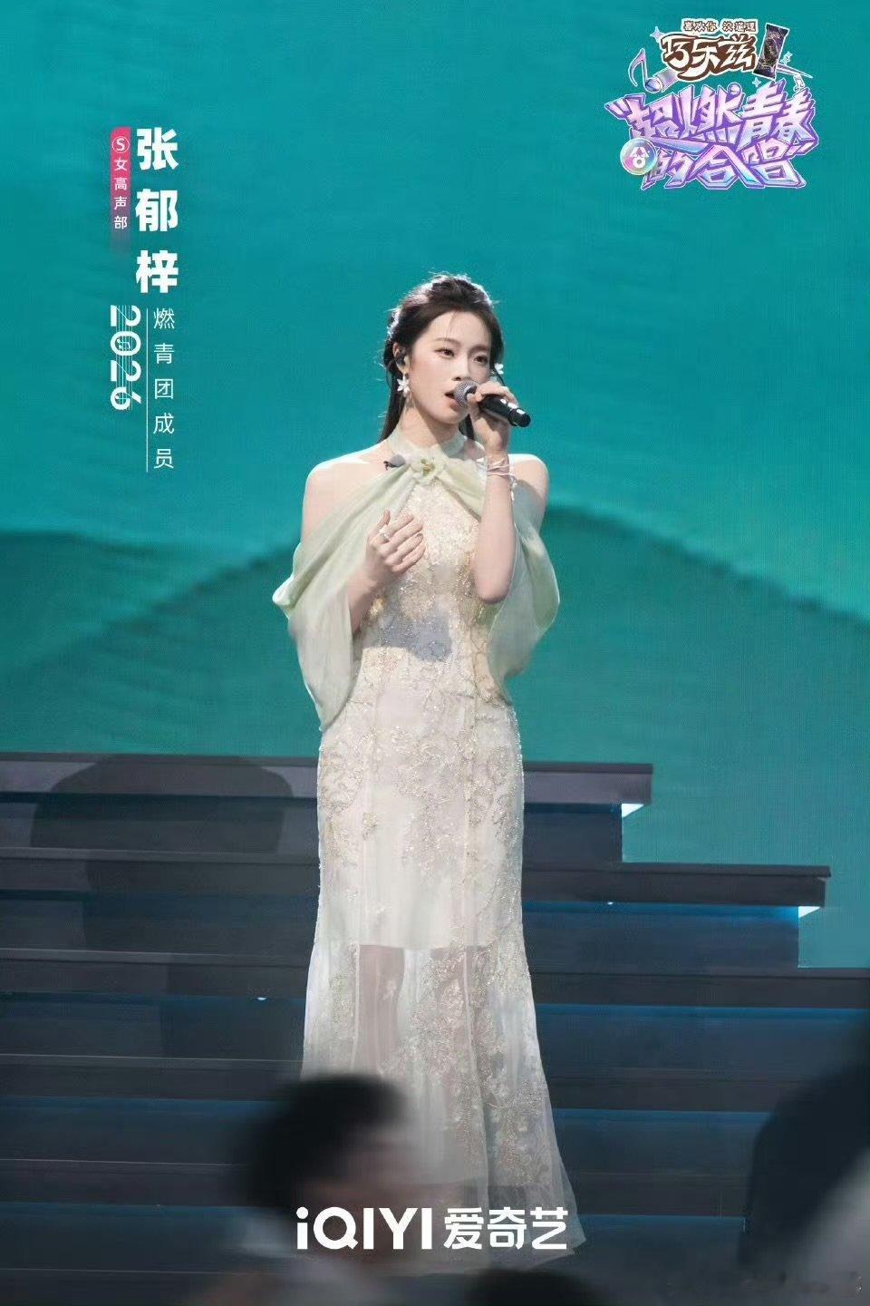 新华社评燃青云水谣舞台超燃青春的合唱 被《云水谣》舞台狠狠圈粉！徐艺洋、段奥娟、