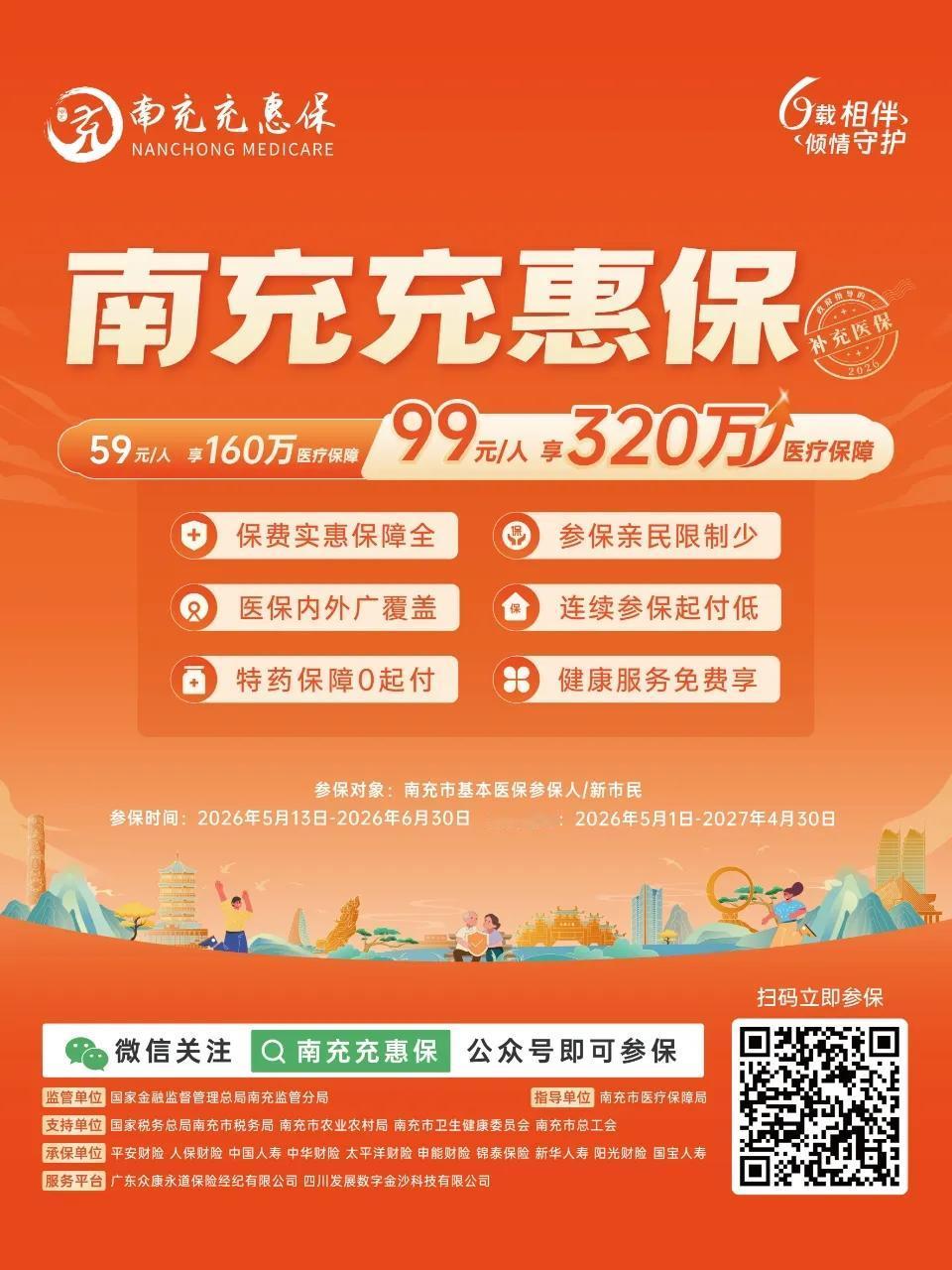 叮咚叮咚的视频通话提示音接连响起，我暗自腹诽：谁偏偏挑饭点打来？万般不情愿地划开