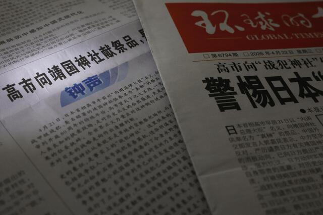 钟声：向高市早苗发出警告⚠️
4月21日，高市早苗以首相名义向靖国神社供奉祭品￼