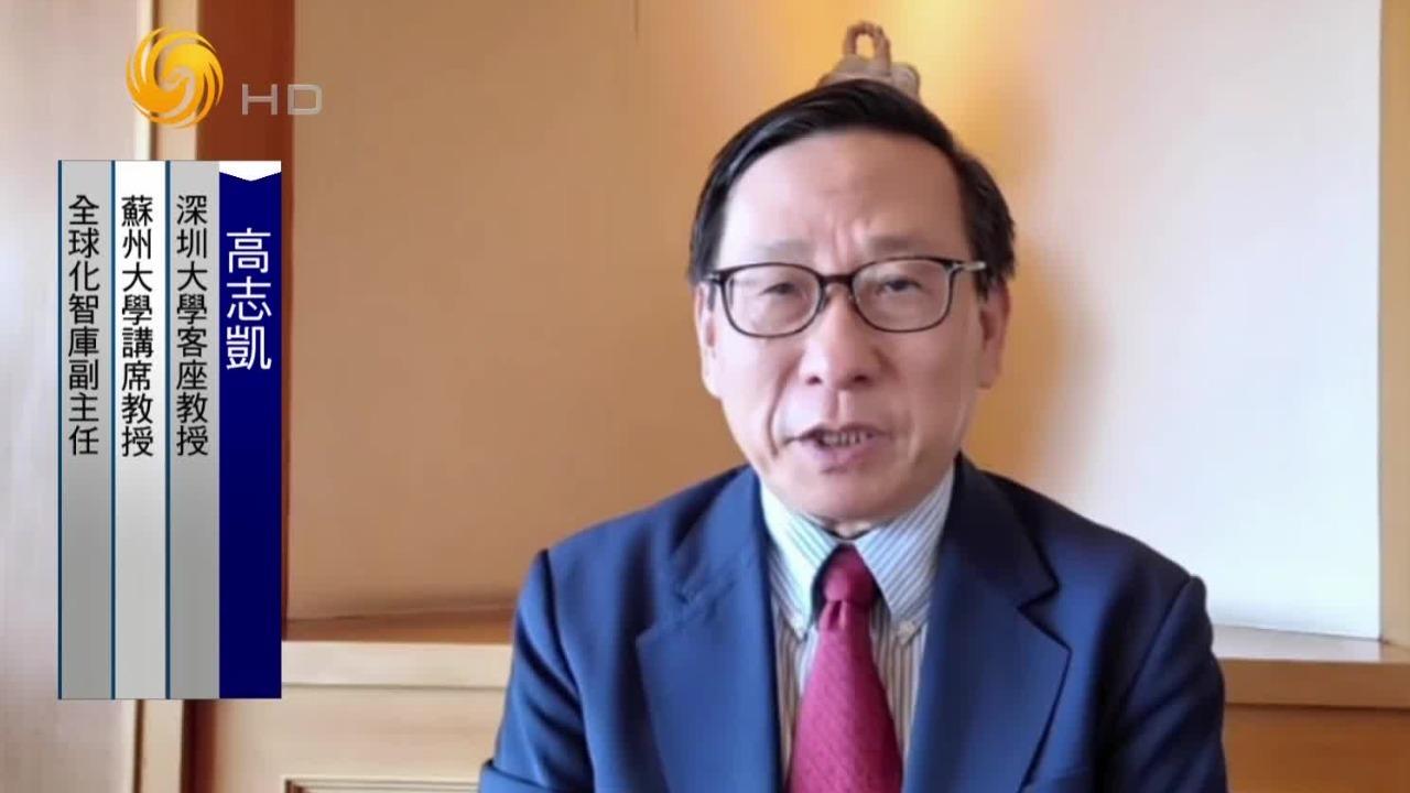 [下雨]美国网民：高志凯如此狂妄，难道就没有人出来管管他吗？没想到，被高志凯怼得