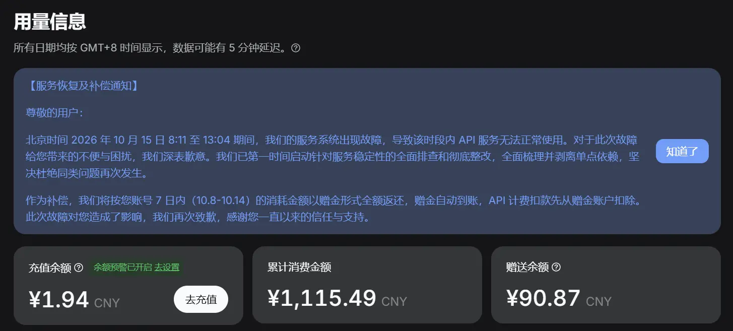 梁圣这人能处