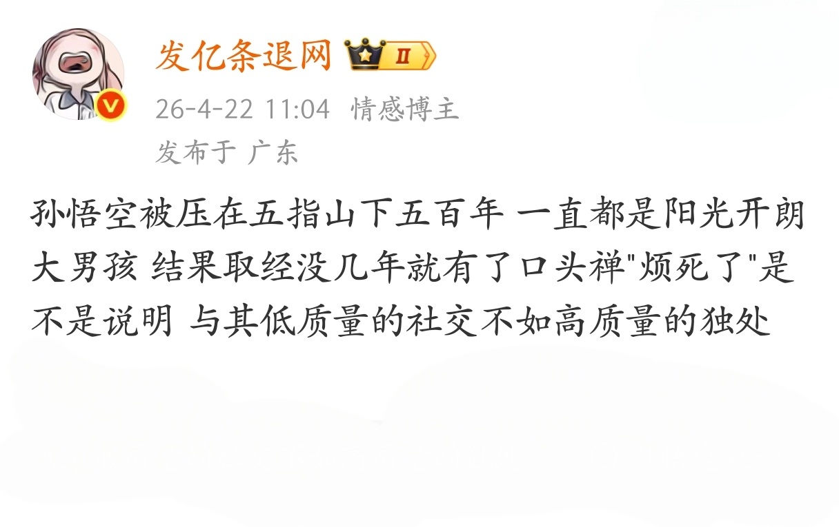 这理解角度很清奇，不过结论是很正确的。 