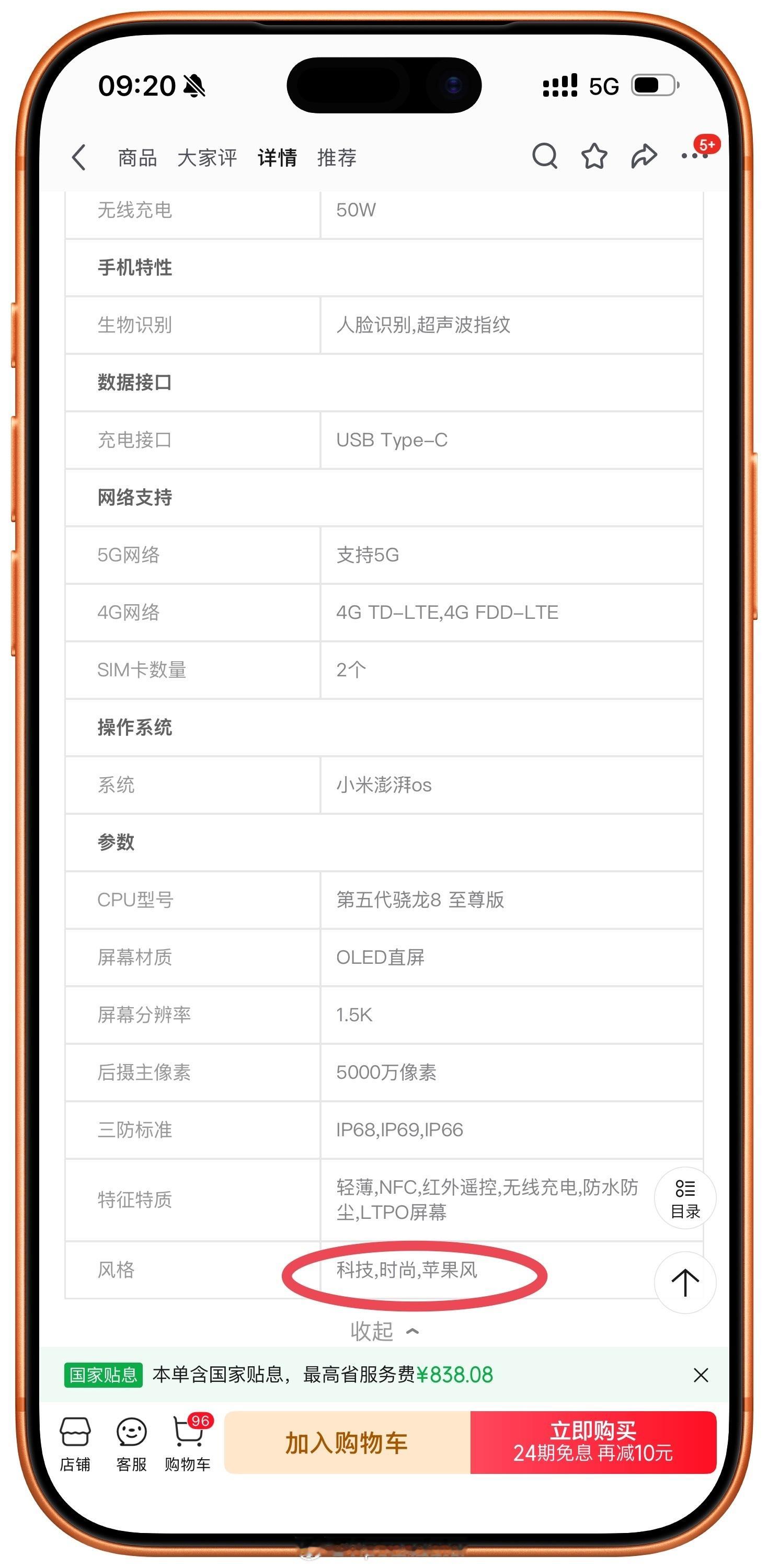 去小米之家摸了小米17和小米17promax，这触感这外观，这ui，和苹果17对
