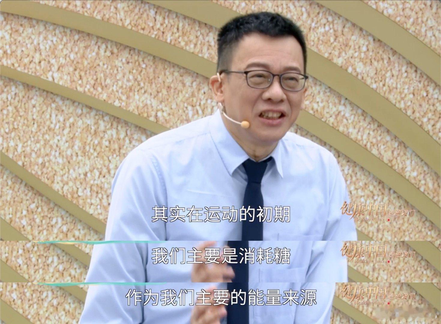 减肥先消耗糖原，所以运动30分钟左右才能开始消耗脂肪，学到了！ 