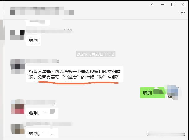 每天上12小时 每月上28天 连社保都不给员工买的，部门用的笔和纸都要自己买的公