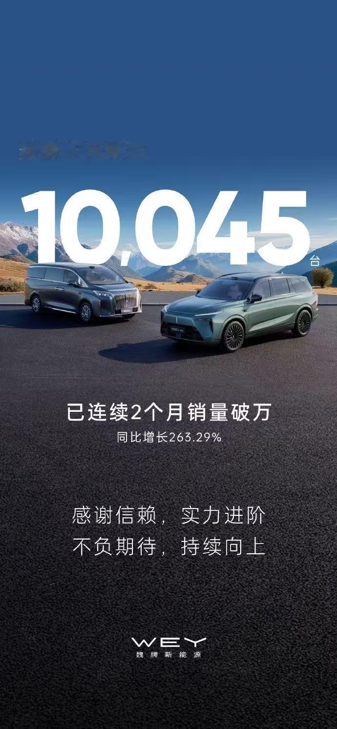 魏牌蓝山即将突破10万辆啦！魏总喊你回家看看，邀请大家来长城汽车智慧工厂及超级实