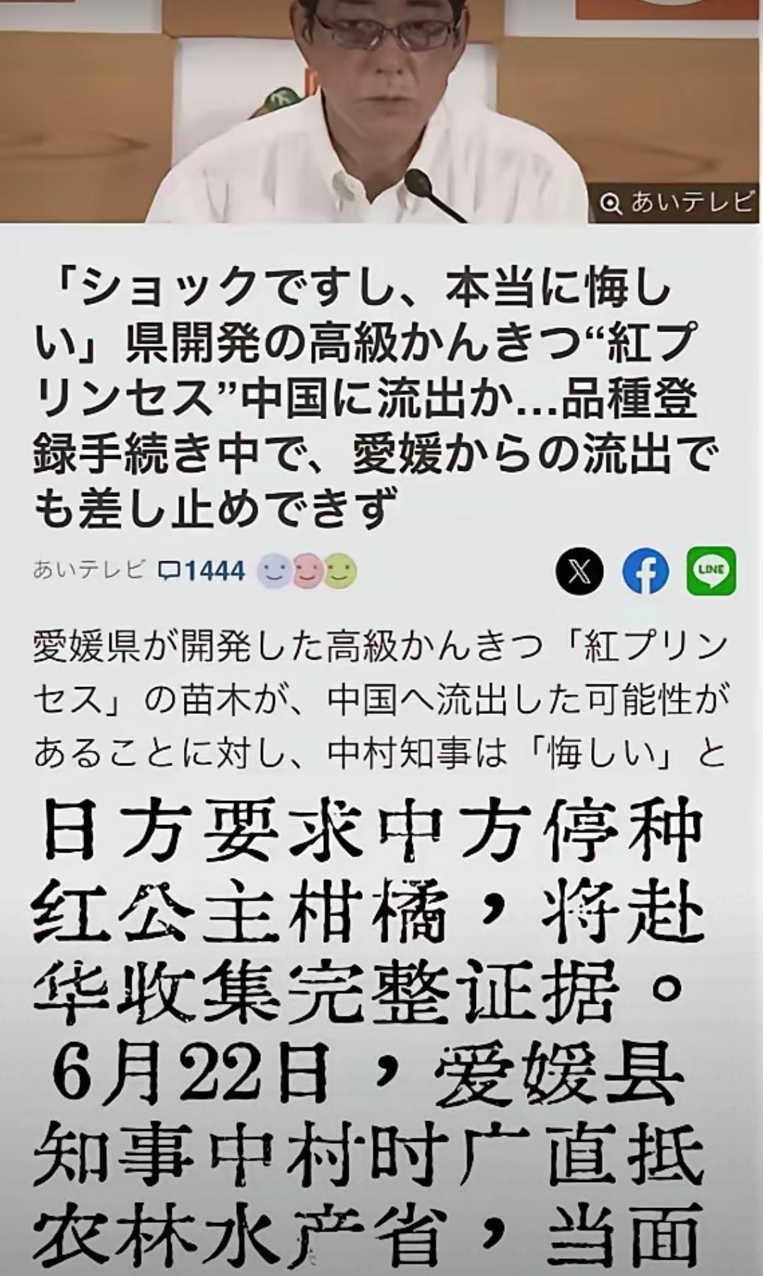 旧事重演的套路看着就让人心里不舒服，日方拿柑橘问题无端发难，还提出要亲自来华搜集