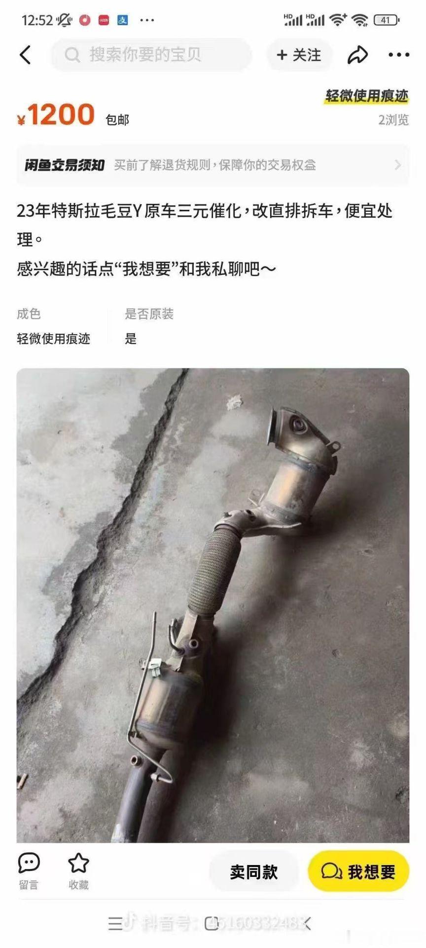 这对劲吗？哈哈哈哈不对劲系列 ​​​
