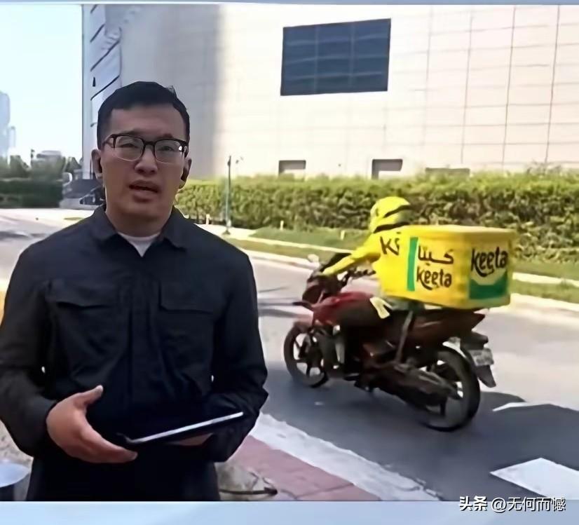 美团这次可要火了！美以伊打的正欢，美团他外面小哥也没闲着，该接单接单，该送货送货