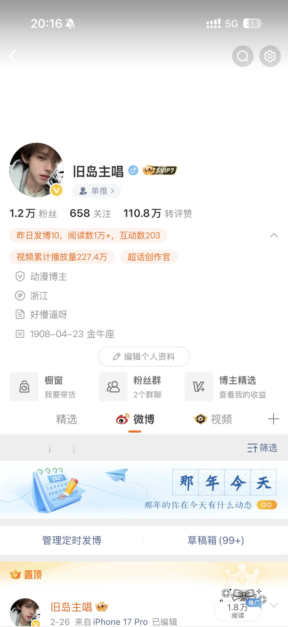 我有胶囊了姐妹们 