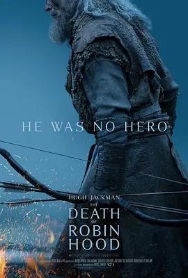 罗宾汉之死 