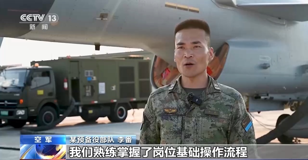 台海局势 近日，东部战区空军某部联合某预备役部队组织航空机务预备役人员返岗复训，