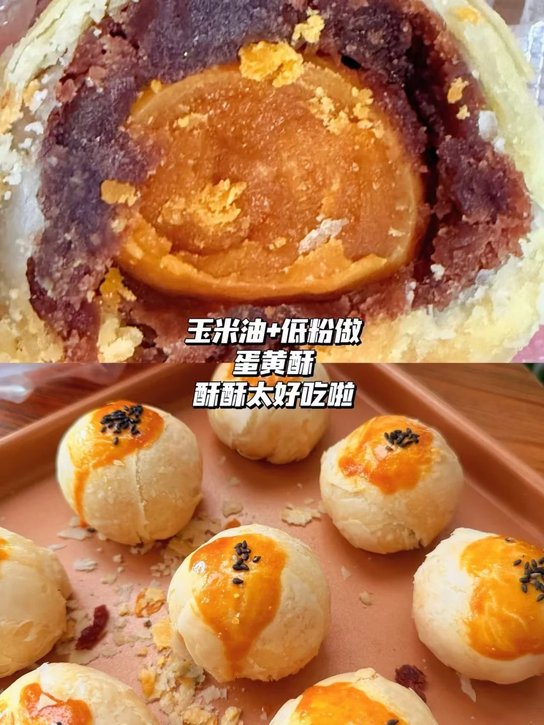 酥皮掉渣的声音真的太治愈了