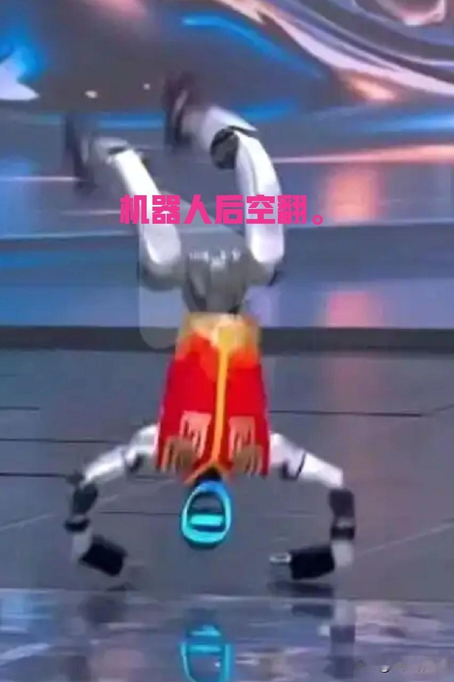 昨天的春晚成了具身智能机器人的大秀场，中国机器人登顶王者宝座已是不争之事实。前、