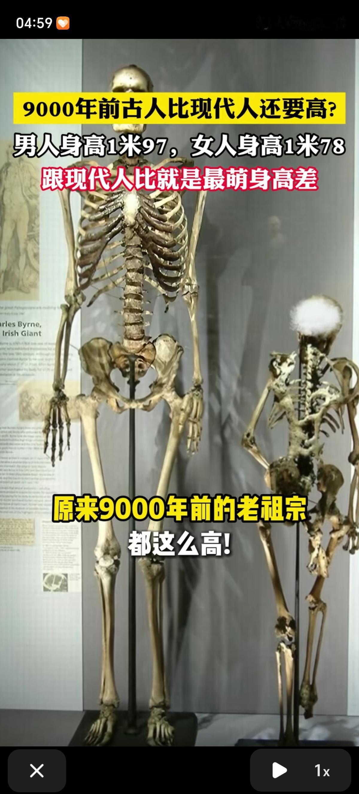 秦始皇身高1.98米，佩剑1.62米。孔子表面上是个书生，实际上是个身高2.2米