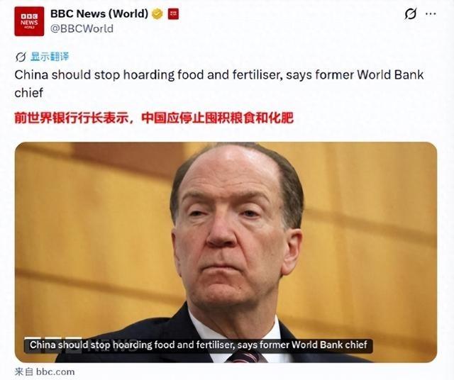“不许中国储备粮食！”美国曾公开表态，指责中国粮食储备规模过大，影响全球粮食安全