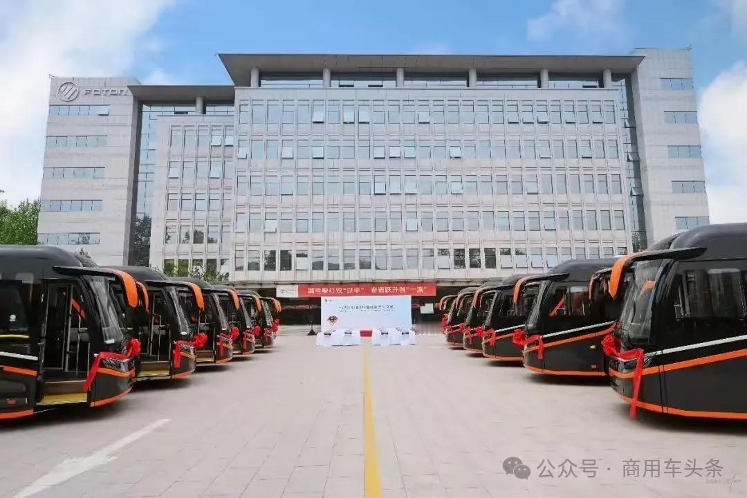 312辆，中国品牌在非洲最大单笔客车订单启航

6月16日消息，福田汽车官宣，向