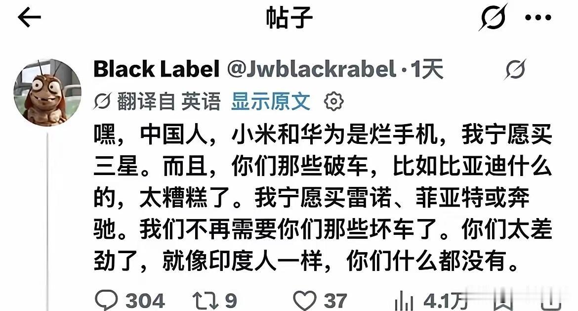 【土耳其网友这招，我们还真没办法对等反击】
说，说不过我们；
吵，吵不过我们；