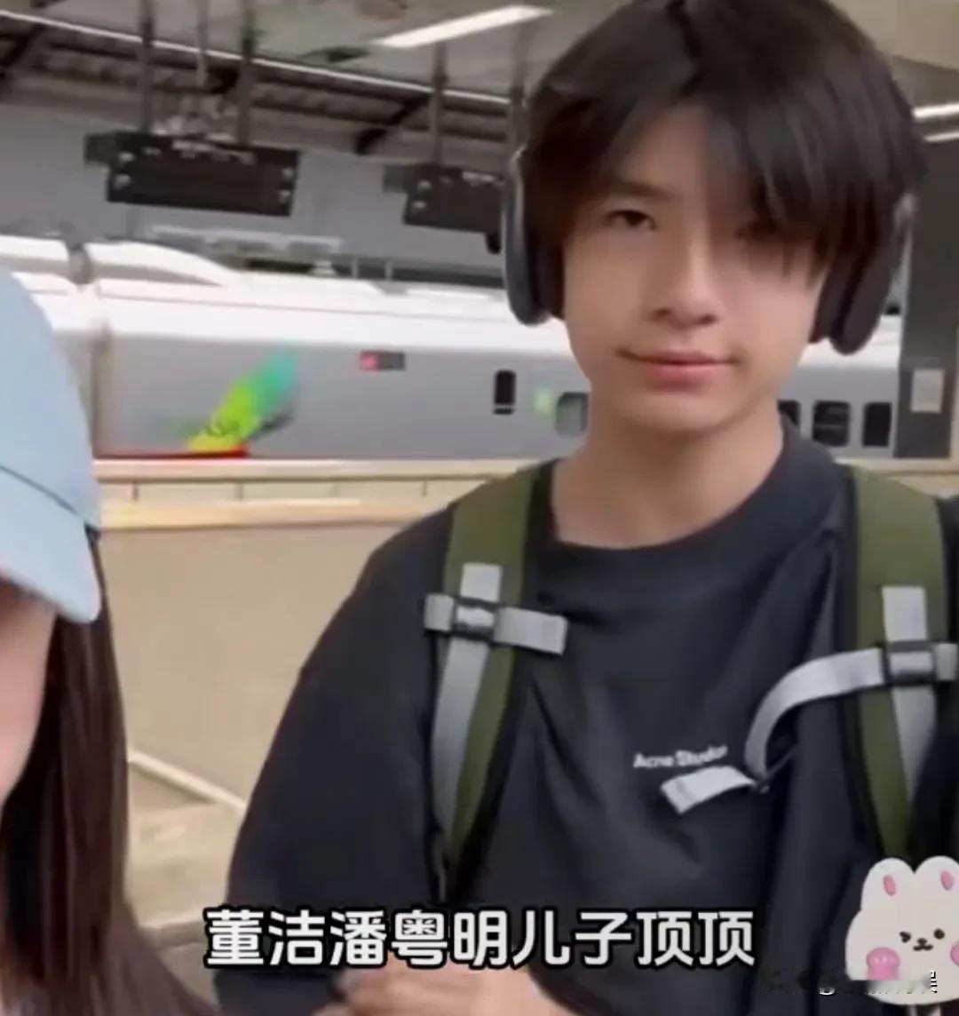 董洁和潘粤明的儿子顶顶，这是中了基因彩票吧！
董洁和儿子顶顶现身大连，16岁的顶