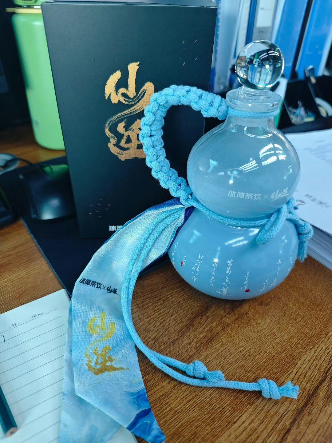 这个葫芦很好哇，集齐七个可以cos葫芦娃｜仙逆王林 
