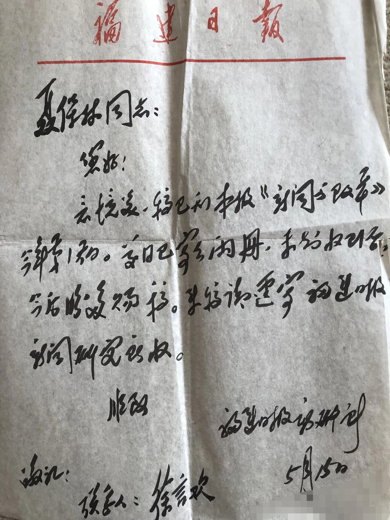生活的记忆
