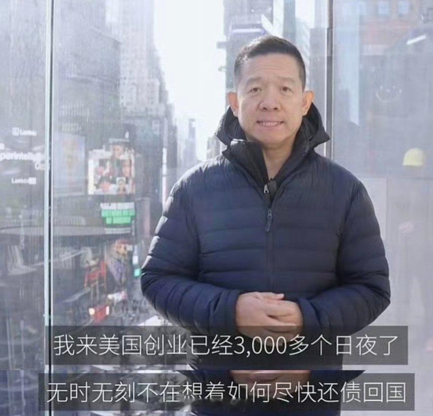 贾跃亭被任命为FF全球CEO一晃“下周回国的”贾老板出去都快10年了！被他欠钱的