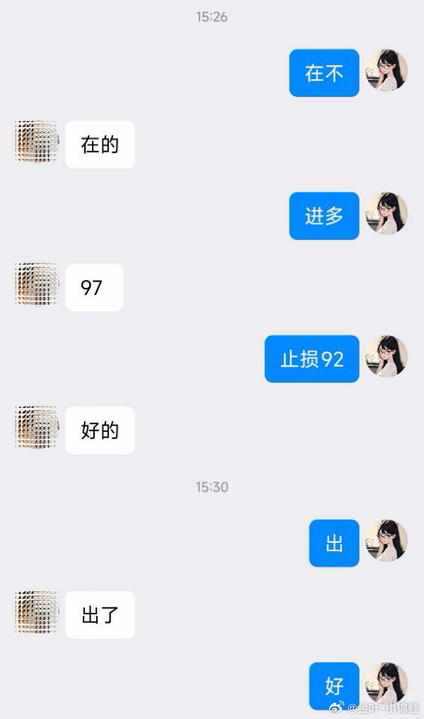 4397的多，4407出，收获10点，落袋1100🔪市场从不缺机会，缺的是沉得