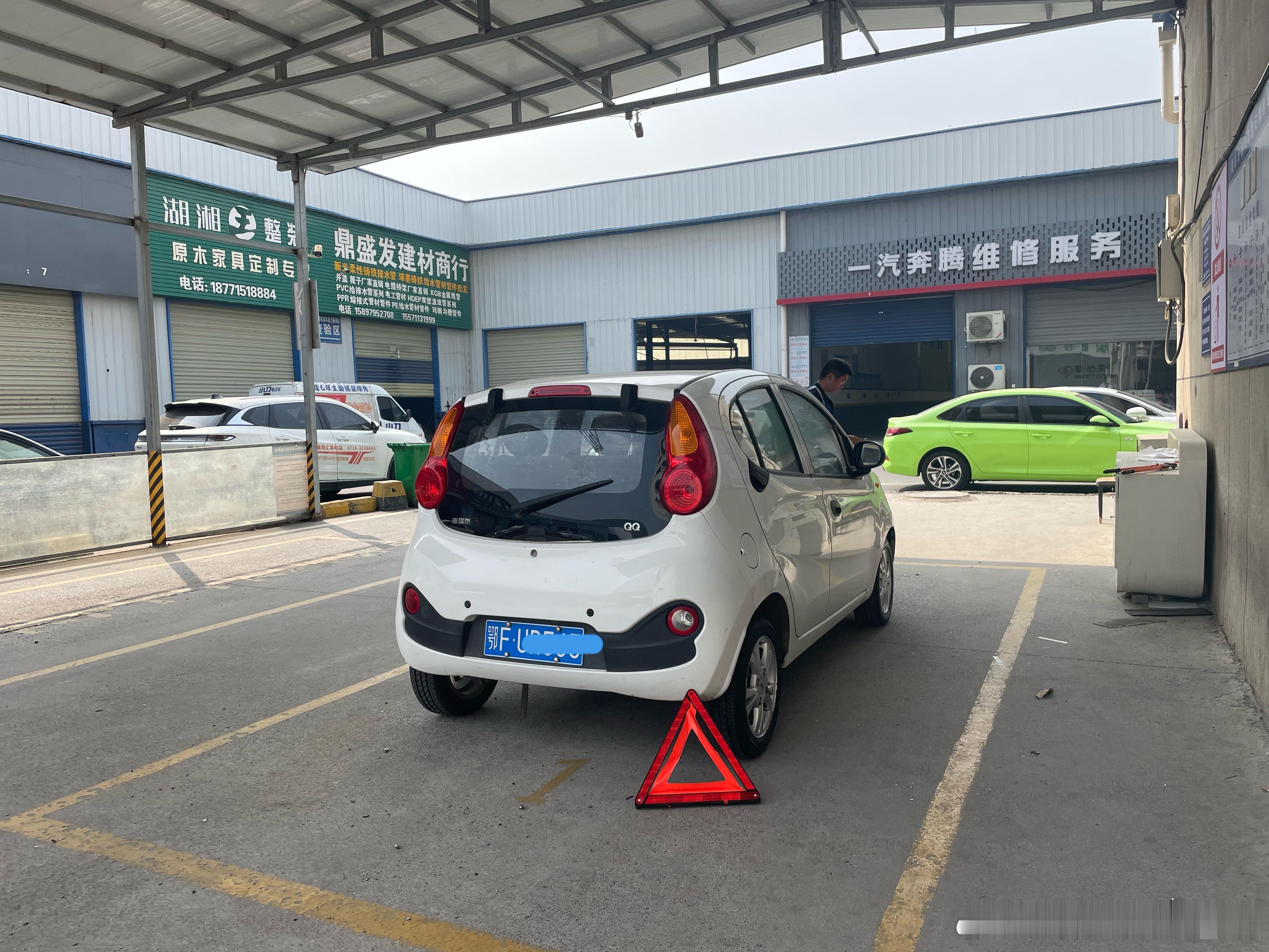 破烂仔QQ已售正在过户荆门的大哥带走，给他爸代步以后估计也没有这么便宜的车了[二