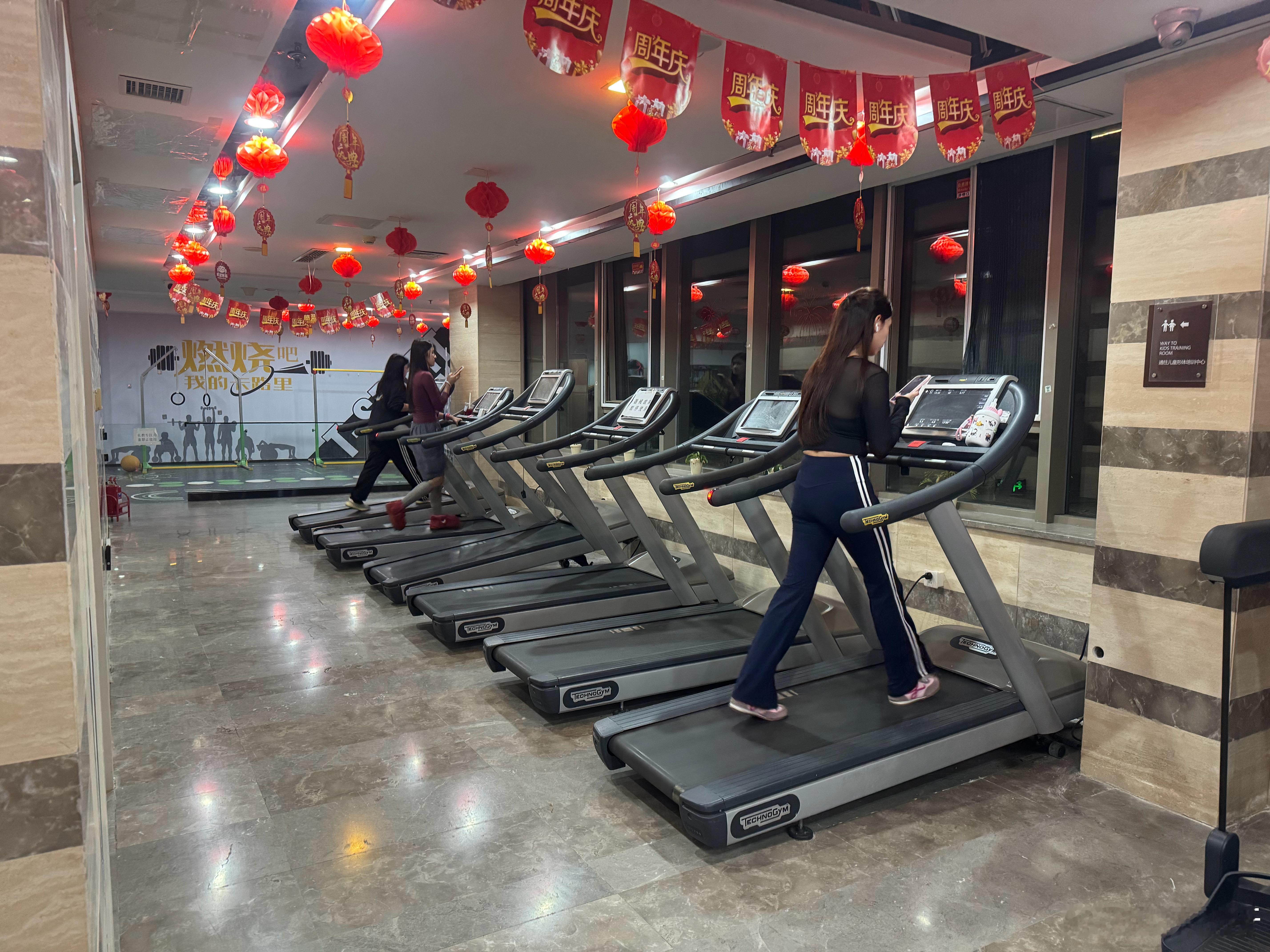 打卡健身，练跑得快