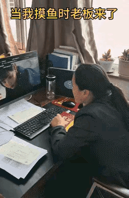 这摸鱼水平不太行