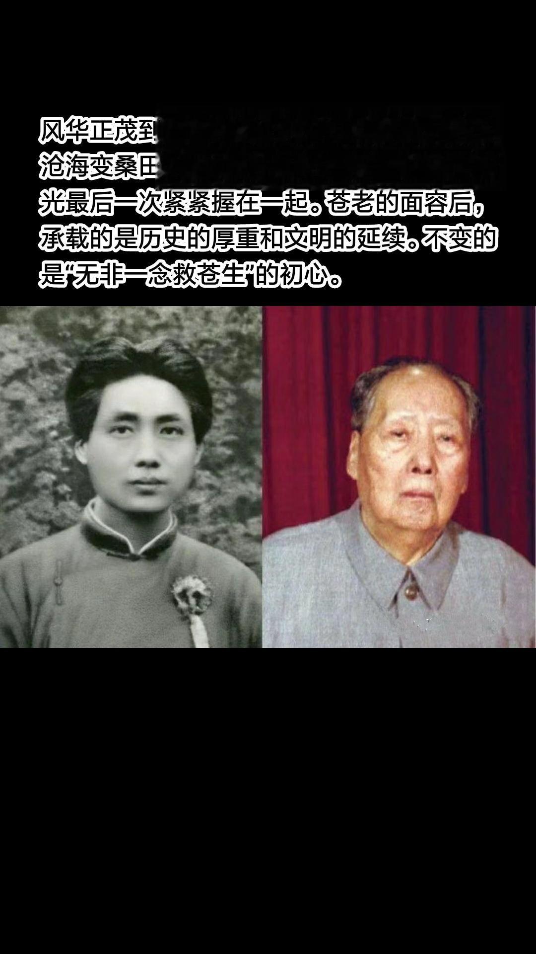 风华正茂到垂垂老矣。六十年有多久，恰似沧海变桑田。两只托起新中国的巨手...