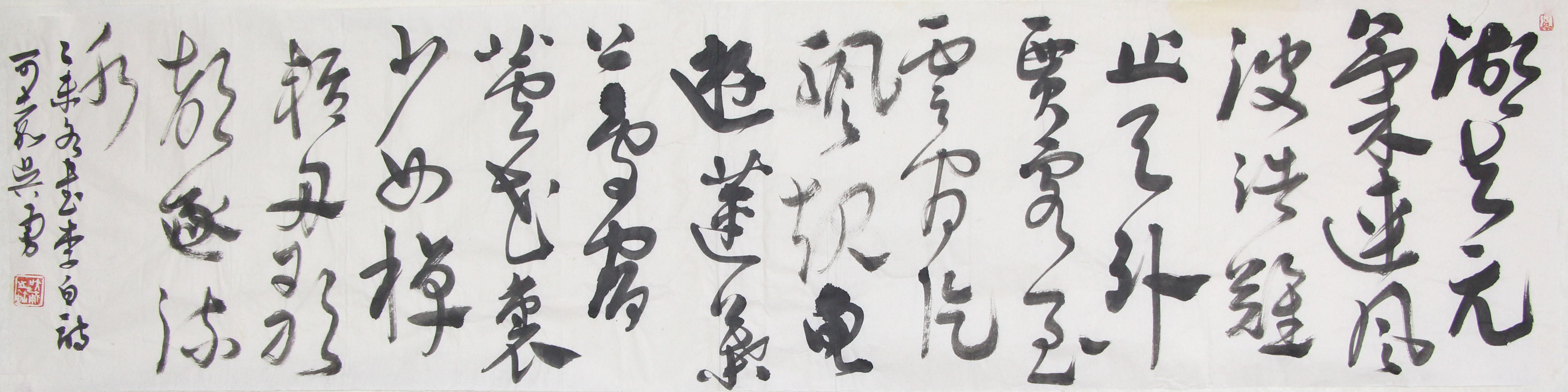 《墨色太极：王维诗里的阴阳平衡》以行楷写王维的“行到水穷处”，笔墨如太极拳般圆融