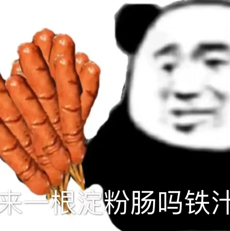 双汇王中王火腿肠被曝吃出两根钢钉啊？可是生产过程中哪个环节能出现钢钉这种东西，罐