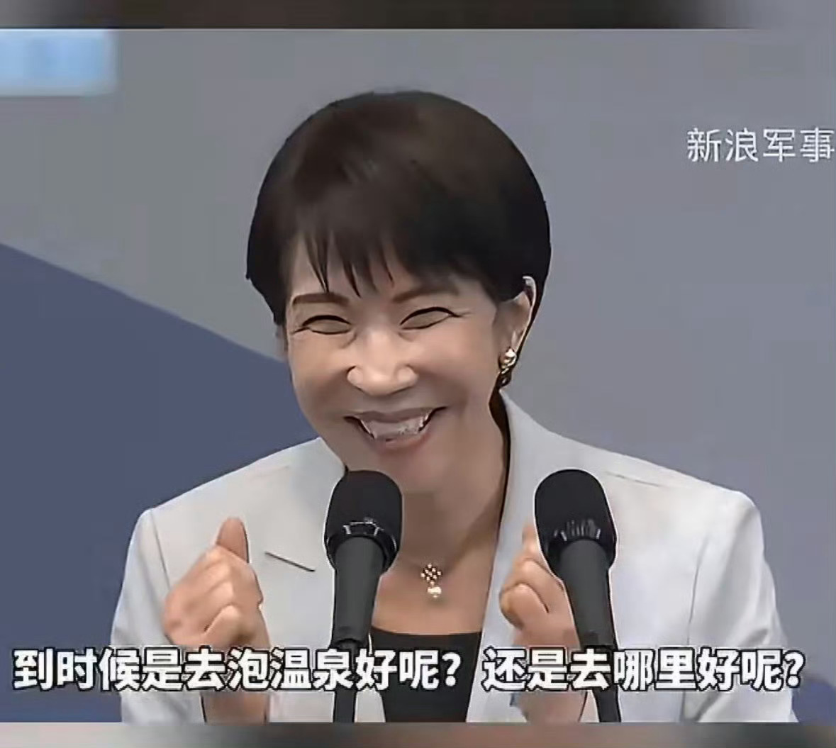 高市早苗自曝想带李在明泡温泉这老巫婆一天就知道耍骚人家李在明夫人同意了吗？算不算