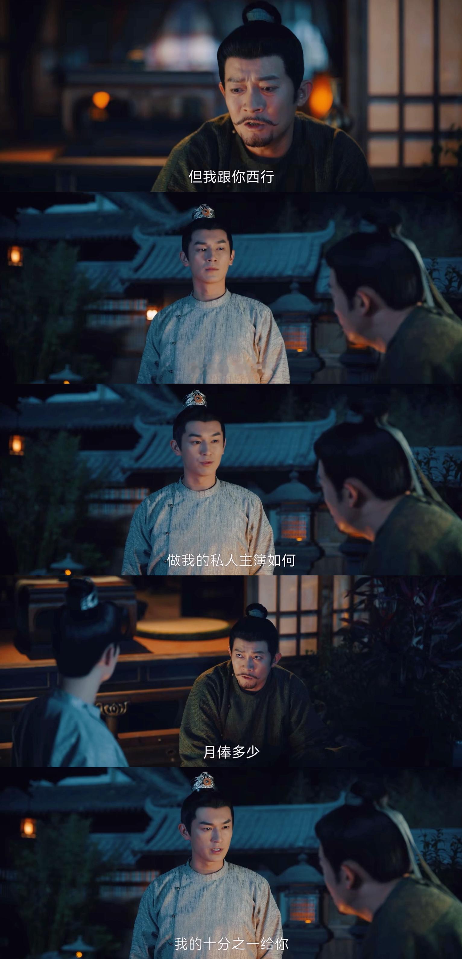 #唐代版少爷和我#[耶]#唐朝诡事录之西行# 以为是大家在玩梗，结果你俩来真的？