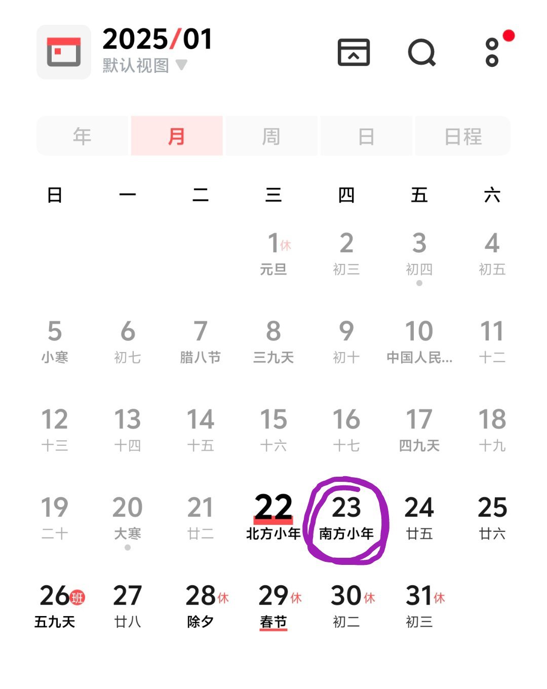 宇日俱曾[超话]  [给你小心心] 宇日俱曾  [给你小心心] 宇日俱曾未来可期