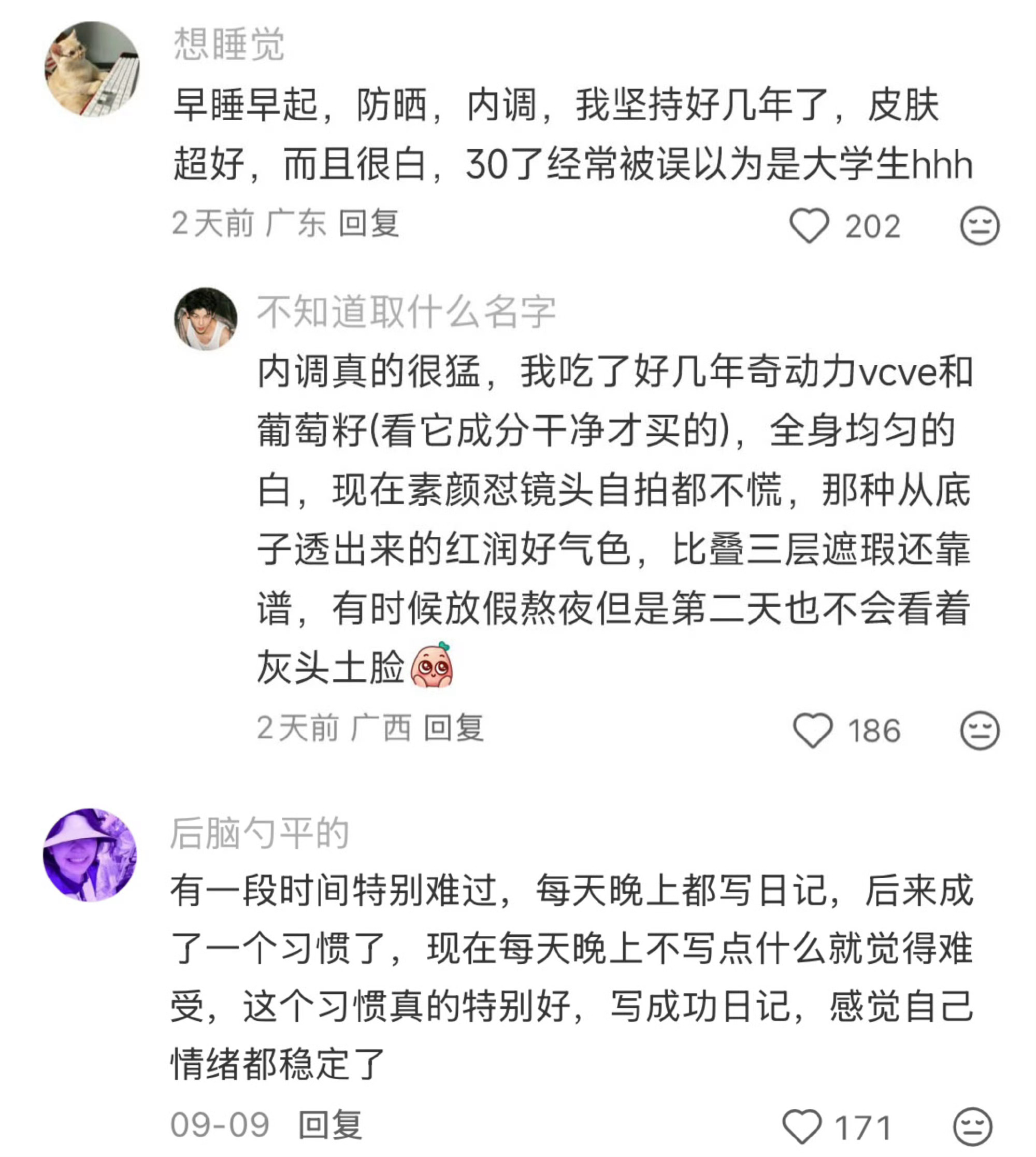 天呐!竟然有这么多人生回报率高的小事! ​​​