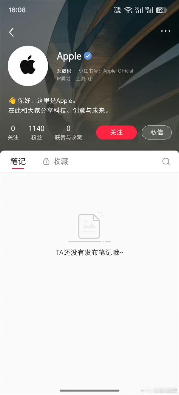 苹果正式入驻小红书微博尴不尴尬，天天给果子上热搜，结果苹果就是不入驻微博，入驻了