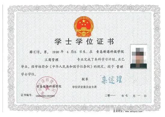 什么是学历，学历和文凭都是一个符号而已，并不代表自己的能力，自己有能力站在那里就