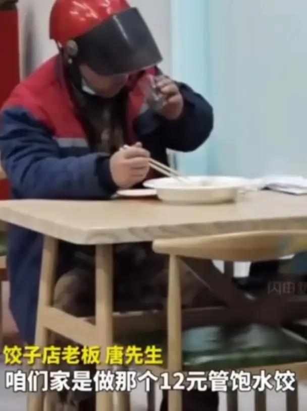 辽宁大连，一男子去吃12元自助饺子，期间不停地去冰柜取饺子，吃了100多个，虽然