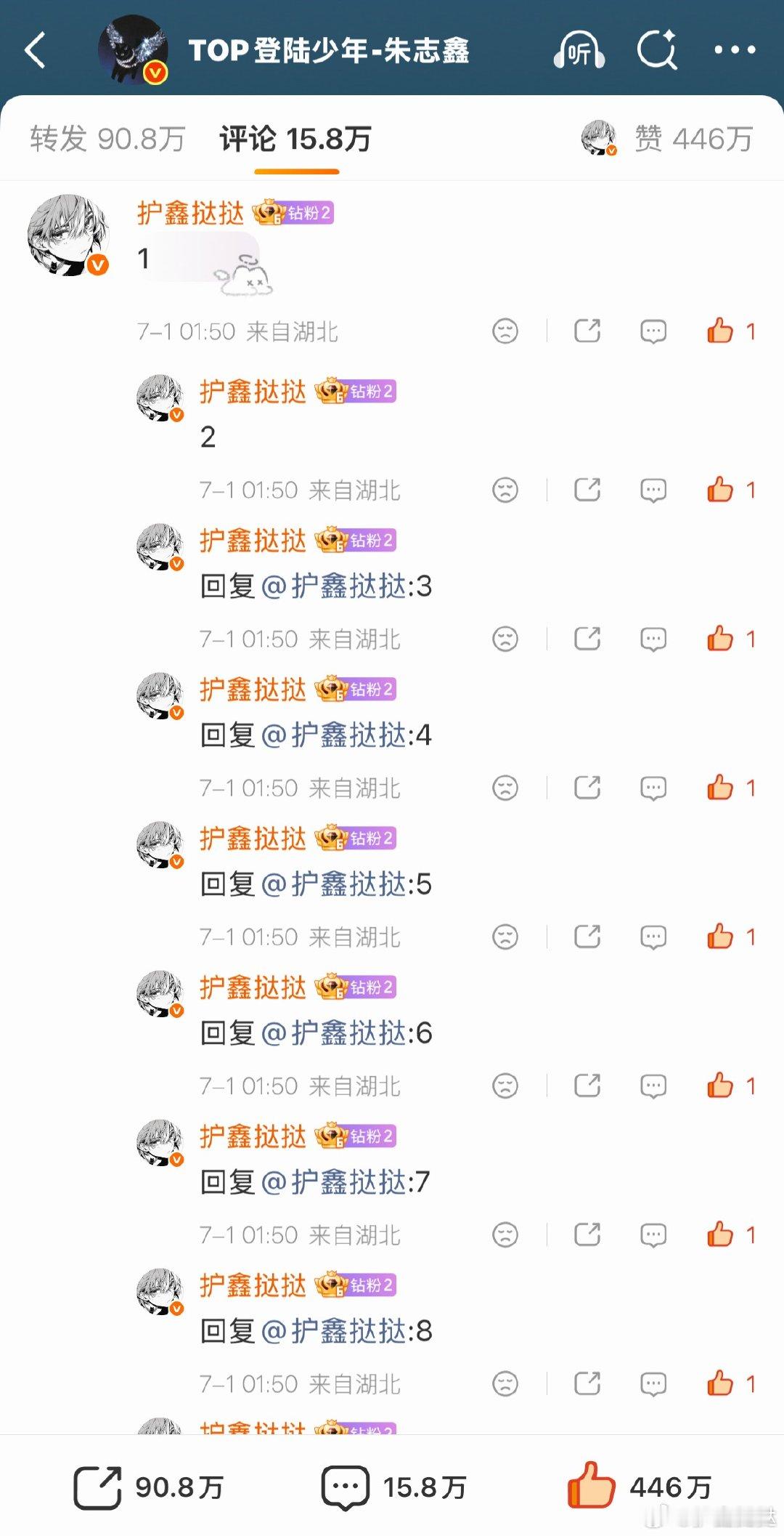 宝宝们共创博可以再做一下，每人15🍎20👍🏻指路👉🏻网页链接