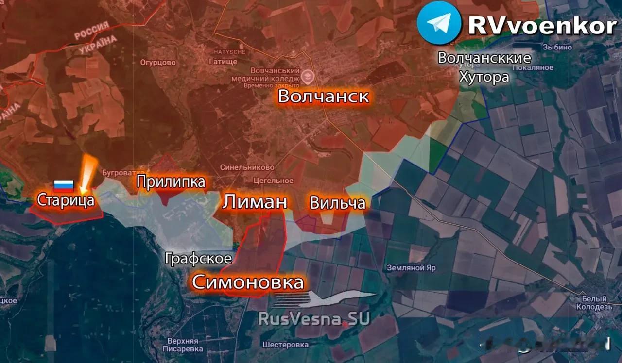 ‼️ 俄罗斯军队解放了哈尔科夫州的斯塔里察镇。
▪️ 在沃尔恰尼斯克方向，