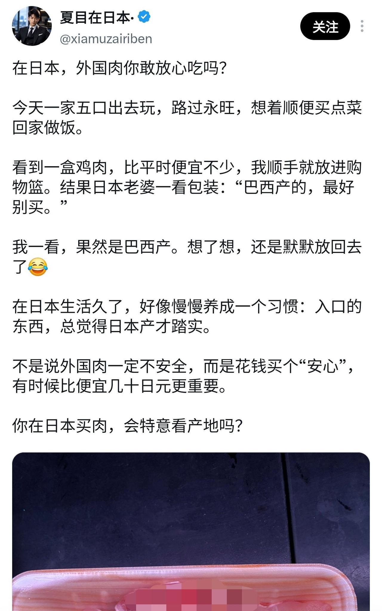 日本的食品安全问题频发，不过只需要鞠躬道歉就完事了，不是什么大问题