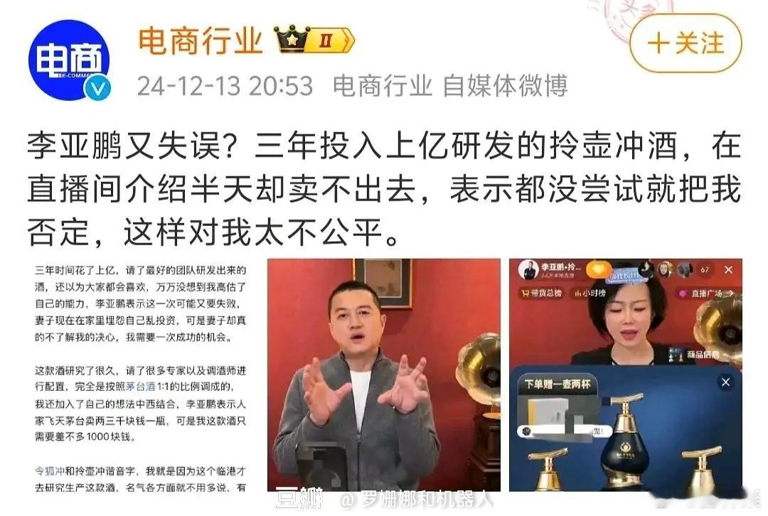 他还是有钱，你说气人不？ 