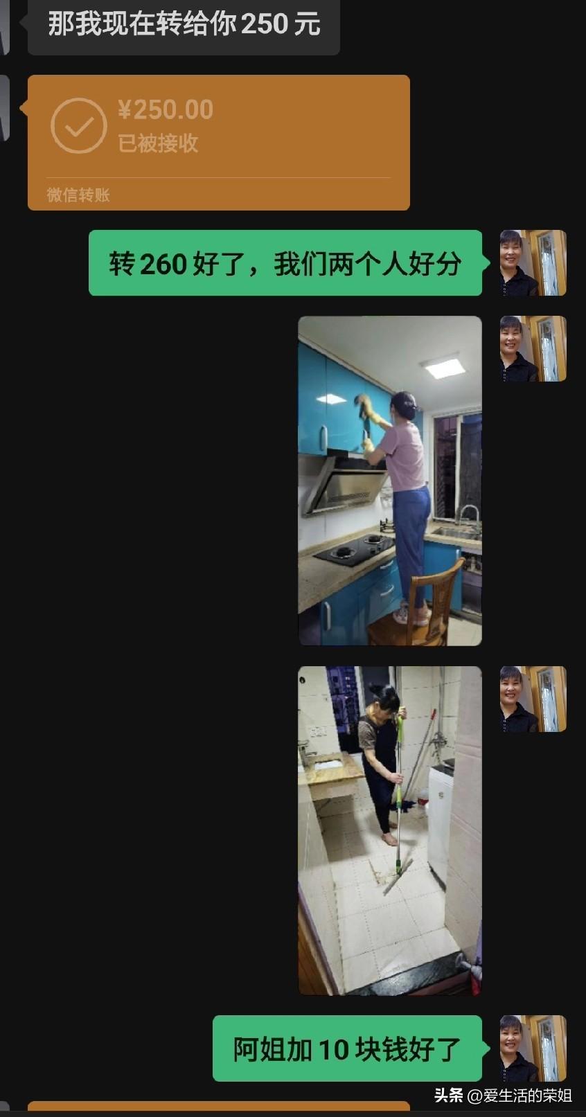 真的很佩服这一家人，怎么能和老鼠共生存呢！

前两天去打扫一套出租房，一推开门那