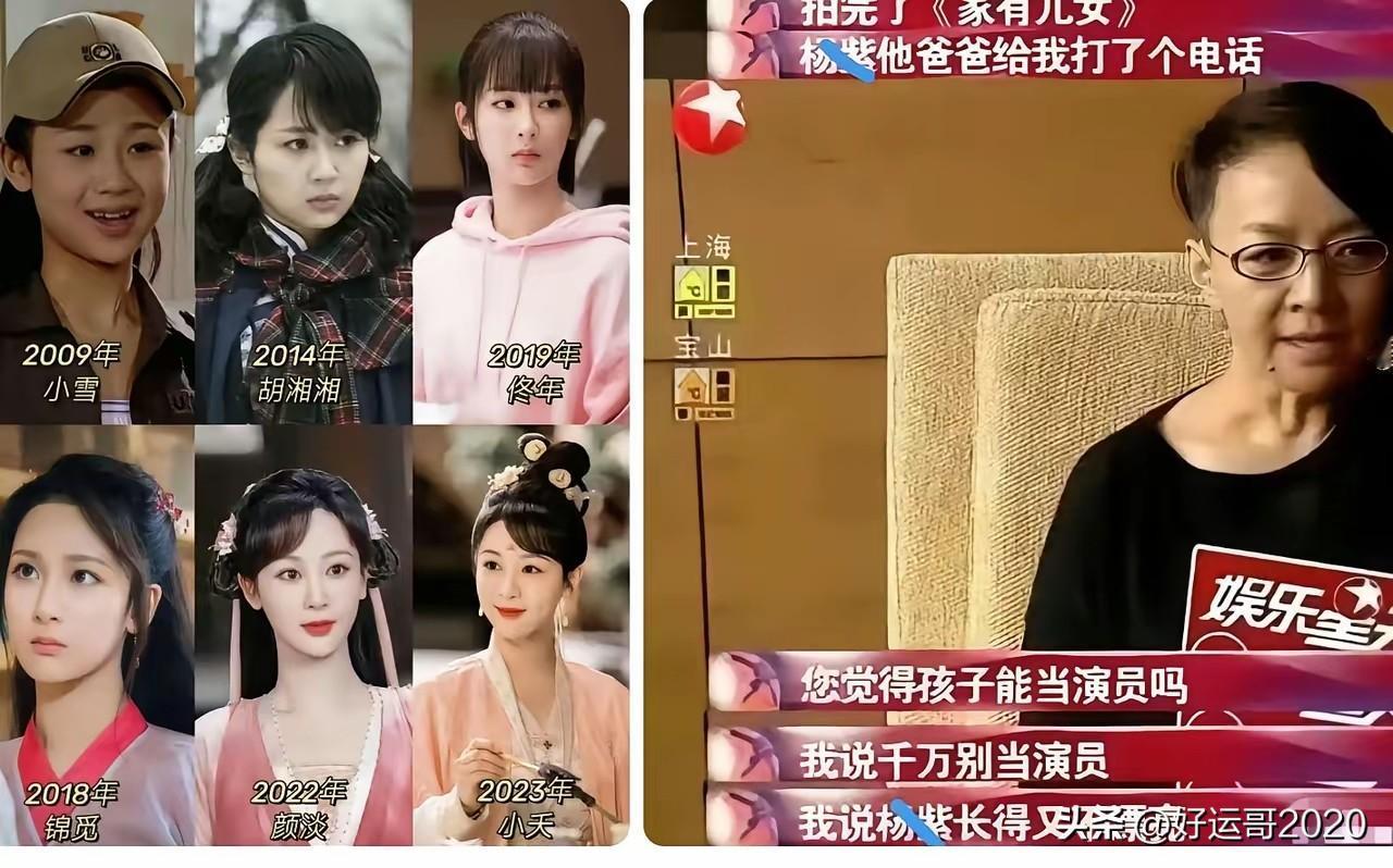 连续三年提名白玉兰奖的杨紫，今年终于凭借《生命树》“白菊”一角夺得最佳女主角，她